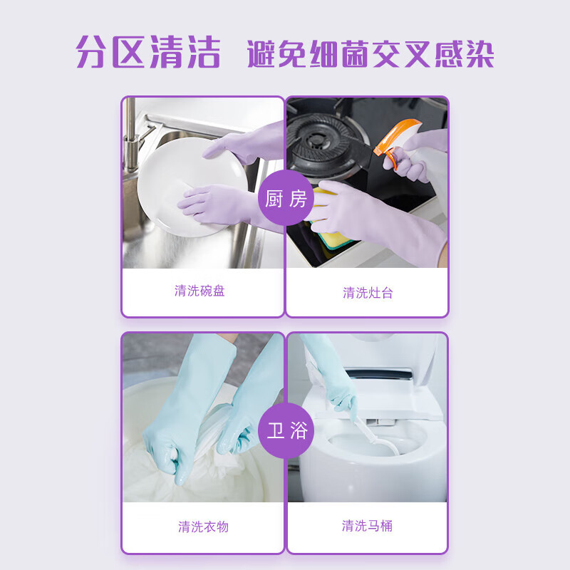 妙洁洗碗手套 厨房家务清洁洗衣手套 强韧型 中号3双装