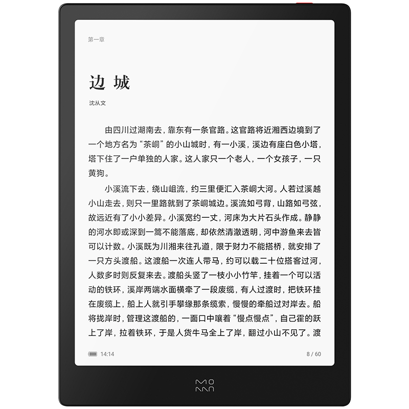 想省钱？把这三种产品放进购物车，享受价格下降的快感|手机京东怎么看电纸书历史价格走势