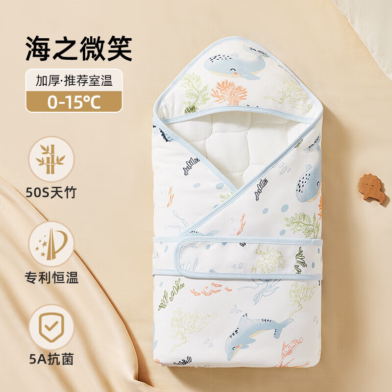 贝肽斯包被婴儿初生春秋纯棉恒温抱被春秋新生儿宝宝产房外出包单 秋冬×天竹【加厚夹棉推荐0-15℃】海之微笑 90CM*90CM