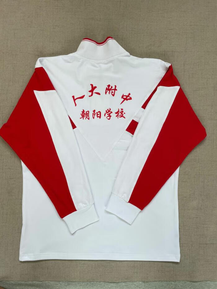 歌珀尼北京人大附中朝阳学校校服同款中部男女装纯棉长袖t恤运动长裤