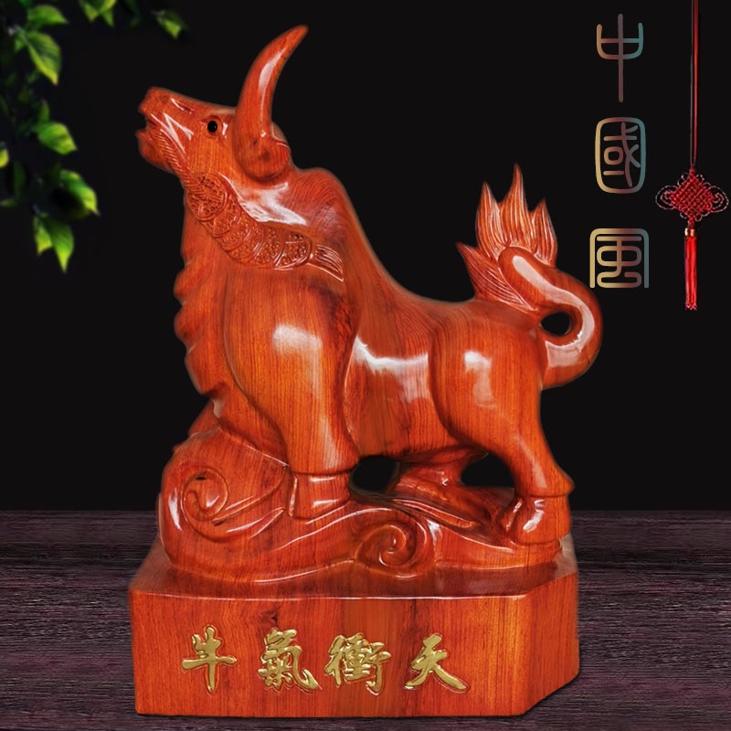 天好 花梨木雕牛摆件 实木质红木奋斗牛 黑檀木牛气冲天 抬头牛办公室