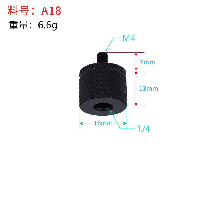 登影1/4轉(zhuǎn)M4 M5 M6 M8 M10轉(zhuǎn)換螺絲投影儀支架轉(zhuǎn)接攝影配件云臺(tái)相機(jī)三腳架 1/4母轉(zhuǎn)M4公