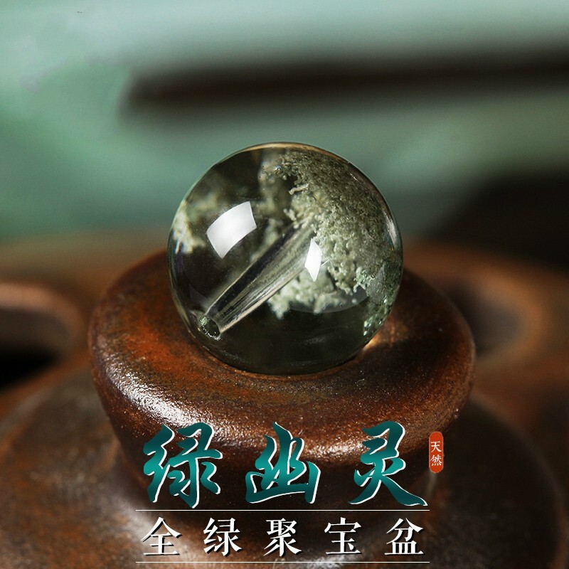尚之之7a天然绿幽灵散珠聚宝盆水晶单珠半成品 多宝手串手链配珠 全绿