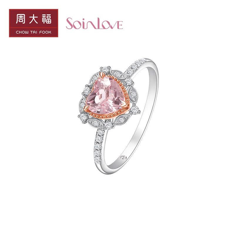 周大福 SOINLOVE「心爱」月桂之心钻石戒指 18K金结婚戒指女 VV234 13号 ￥8520怎么样,好用不?