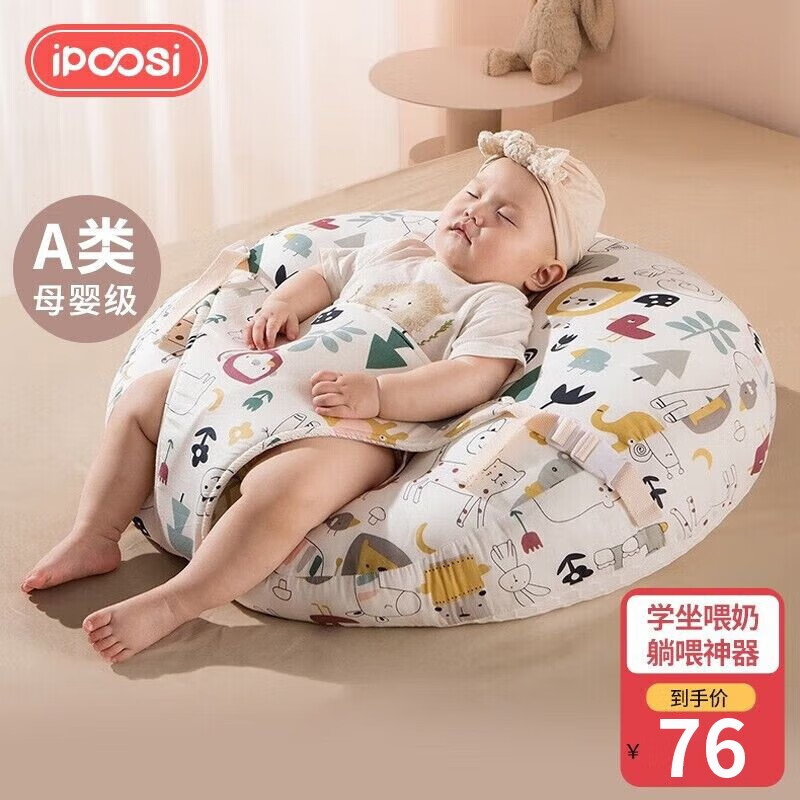 京东查婴童枕芯枕套价格走势|婴童枕芯枕套价格比较