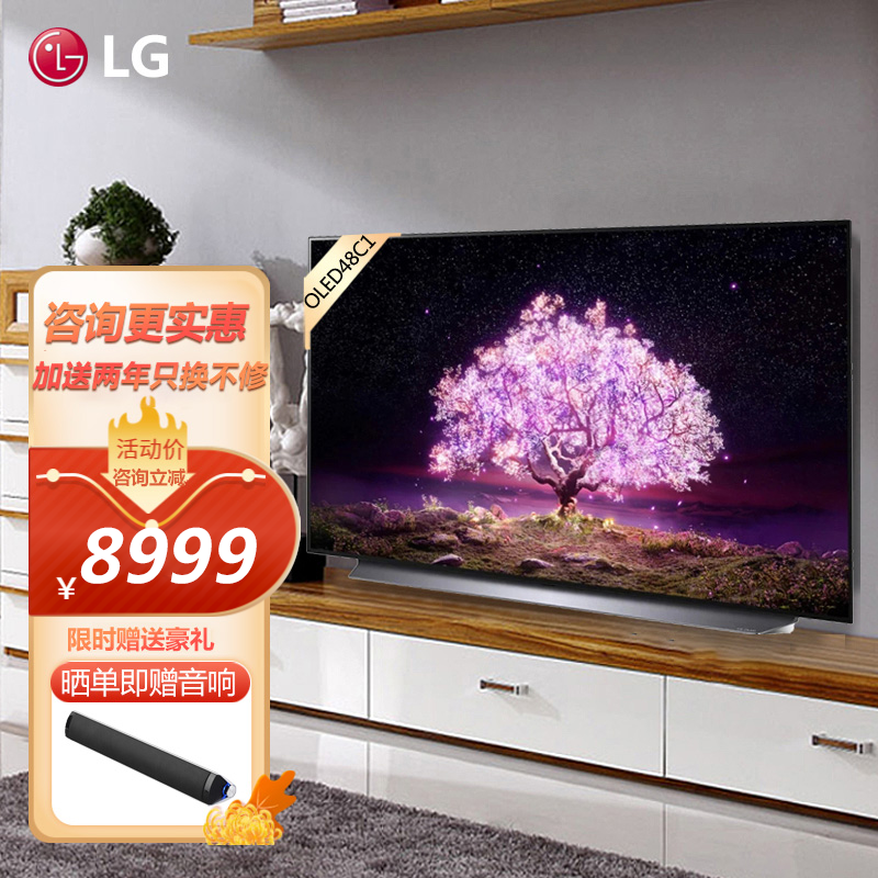 lgoled48c1pcb48英寸oled护眼游戏电视旗舰ai旗舰升级款电竞显示设备