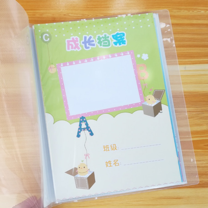 小学生成长档案记录册袋a4宝宝儿童纪念册活页模板幼儿园成长手册