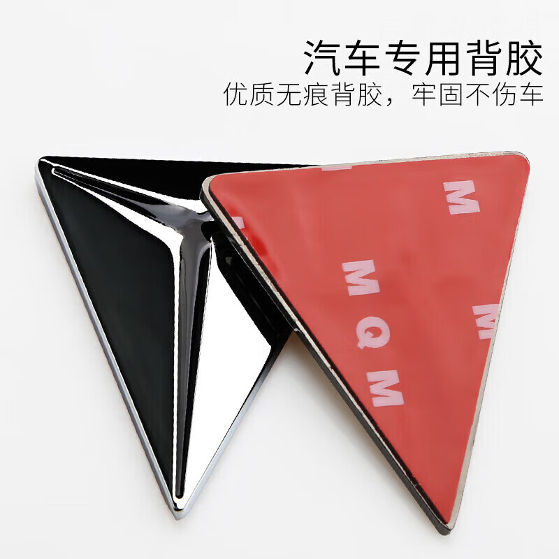 山头林村适用于25款长安深蓝s05金属3D立体侧标三角窗车贴汽车装饰贴改 1个枪黑深蓝金属标