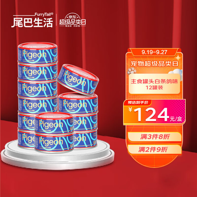 鸡胸肉猫咪专用推荐(人气猫咪品种图鉴布偶猫)