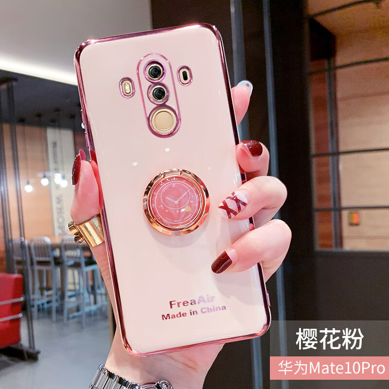 玖索华为mate10手机壳创意时钟指环支架mate10pro电镀全包防摔软壳潮牌网红女款外壳保 华为mate10pro【樱花粉--创意时钟指环支架