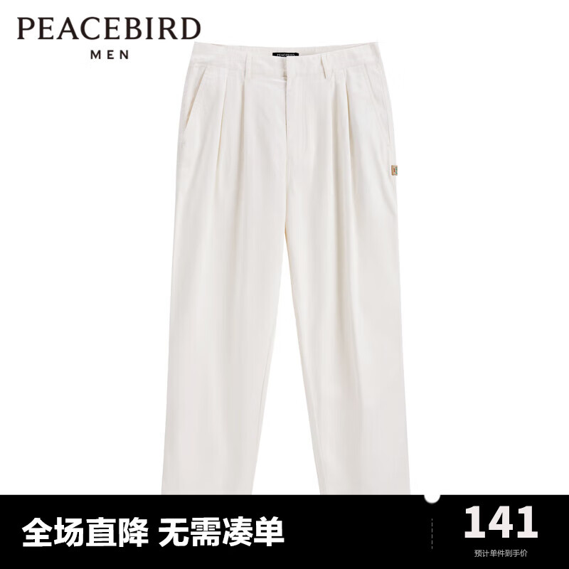 太平鸟男装休闲裤B1GBC3231 白色 XL