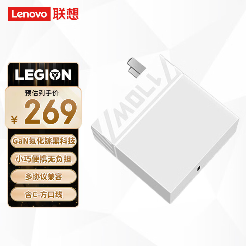���루Lenovo��������C170w PD3.0��Э���䵪���ر�Я�������������ͷ �ֻ�ƽ��ʼǱ�R9000PY9000P���� ��