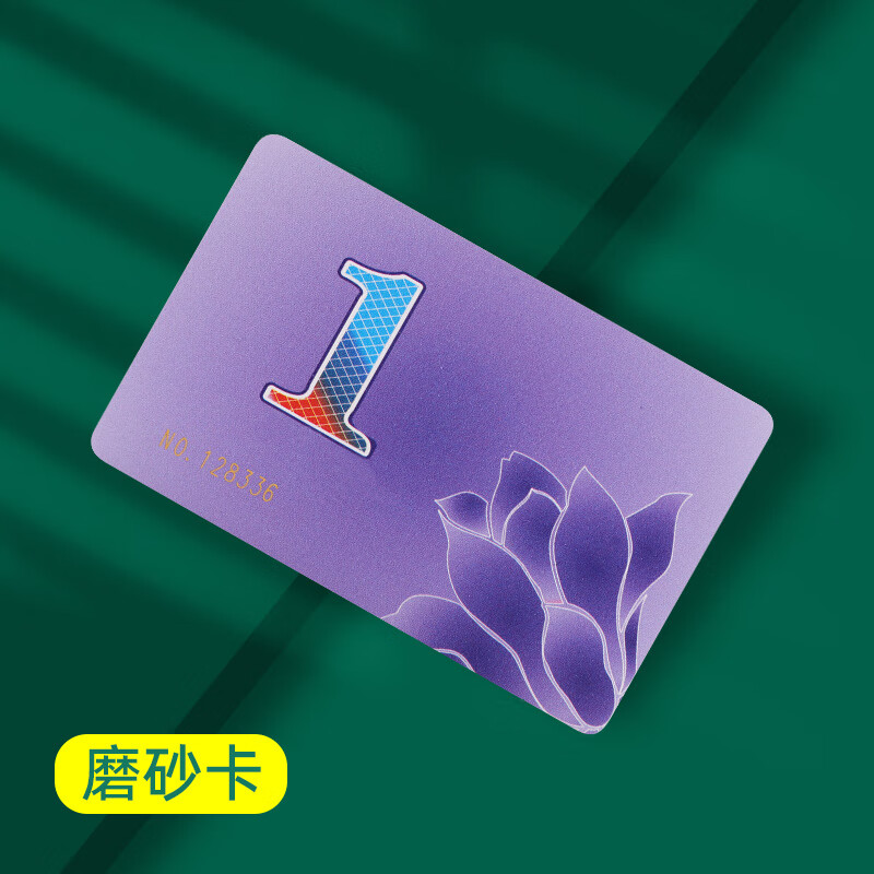 赫侯（HEHOU）麻将筹码卡片磨砂防水打麻将用的牌码子厚代币定制筹码棋牌室专用 磨砂莲花1数字40张