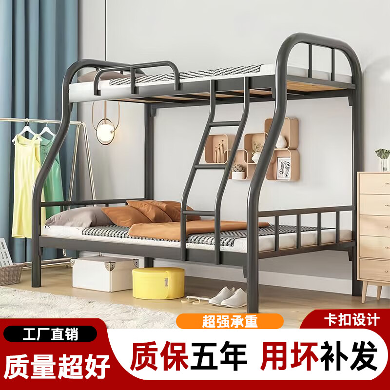全品屋上下鋪鐵床子母鐵藝上下鋪雙人床上下床高低床小戶型鐵藝床高低床 黑色上鋪0.9米下鋪1.2米 長2米
