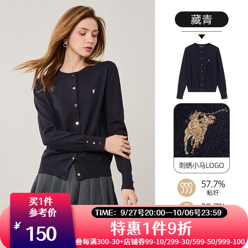 POLO SPORT女士针织衫2023秋冬新款开衫圆领开衫金属扣罗纹加固优雅毛衣外套 藏青色 L高性价比高么？