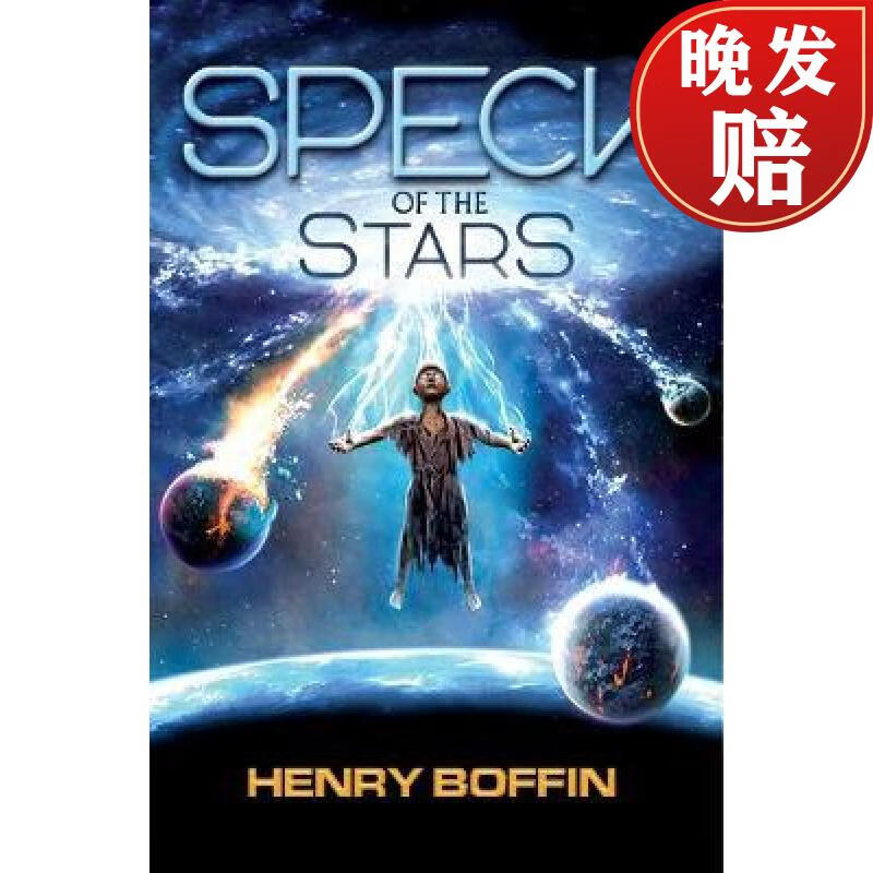 【4周达】speck of the stars