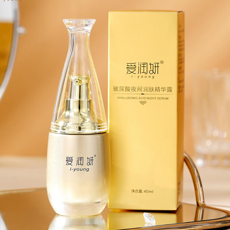 爱润妍(i-young)玻尿酸夜间润肤精华露小金瓶晚间补水保湿滋润养肤