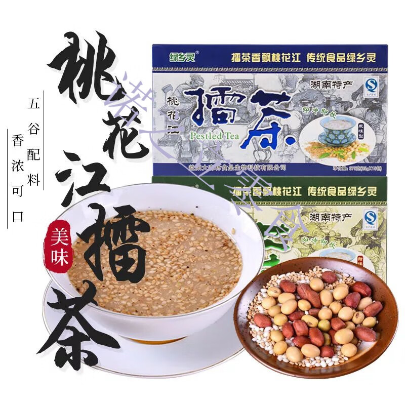 绿乡灵桃江甜擂茶马迹塘常德咸雷茶湖南益阳安化特产精品冲饮礼盒 1甜