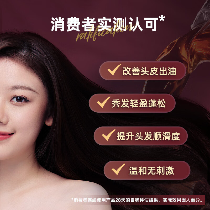 养元青防脱洗发水控油蓬松强韧护理精华液固发洗头膏露洗头液养发 【控油蓬松】普洱洗发水500ml