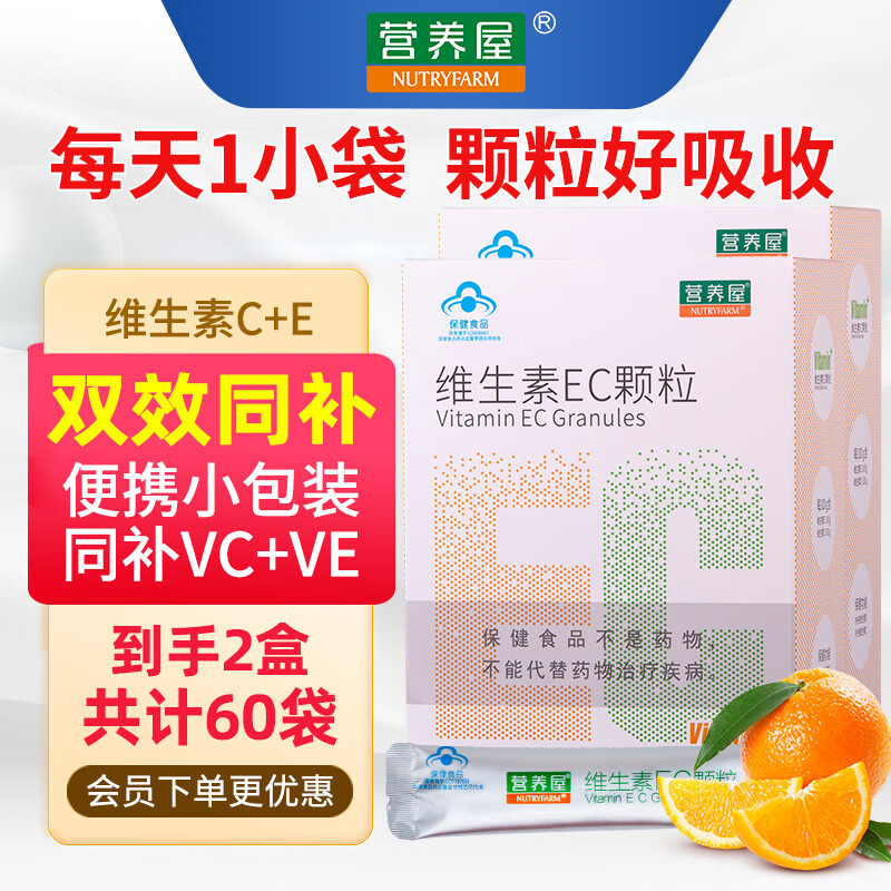 京东如何看维生素历史价格|维生素价格比较