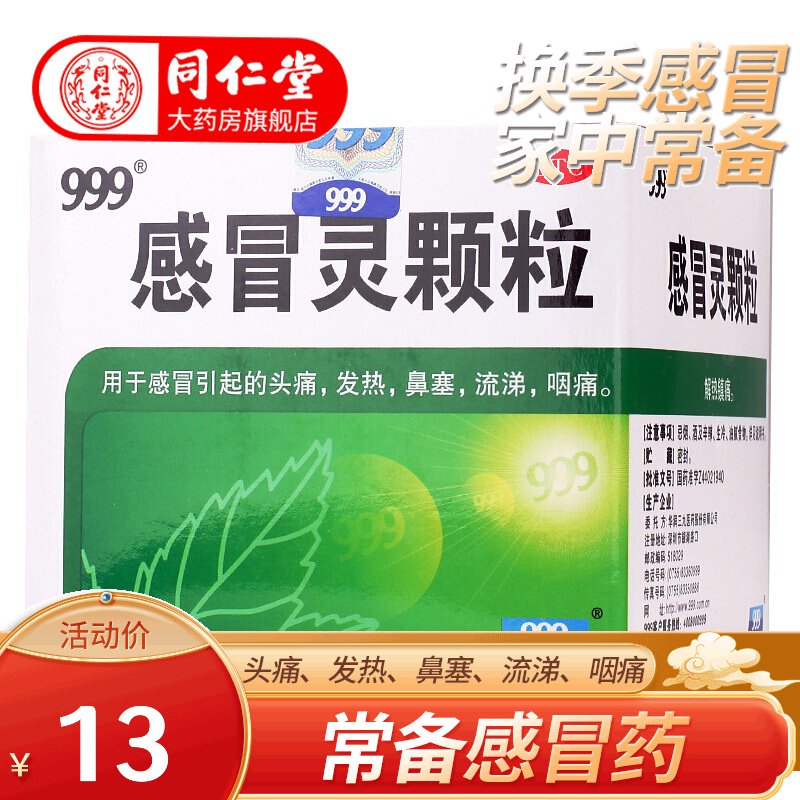 智能摄像头和房价预测模型
