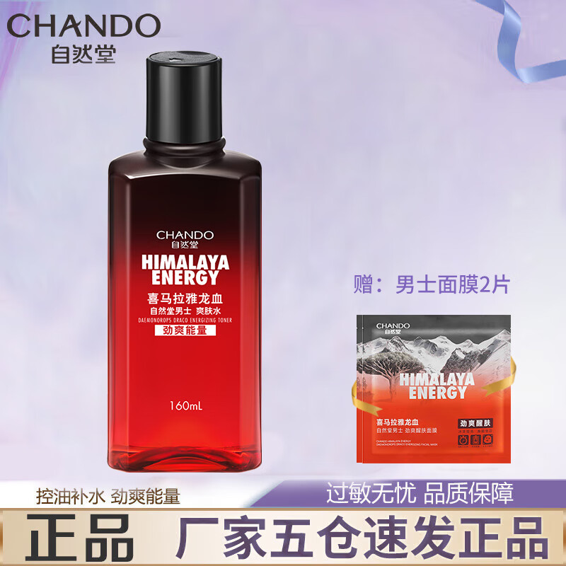 查套装礼盒价格走势App|套装礼盒价格比较