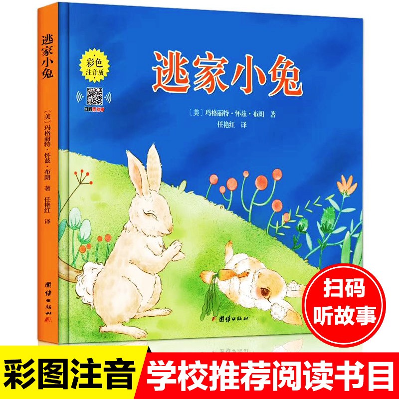 京东图书文具 2021-07-10 - 第6张 | 最新购物优惠券 京东图书文具 2021-07-10 - 第6张 | 最新购物优惠券