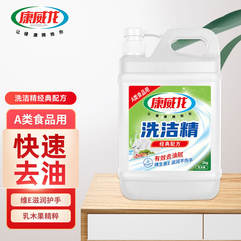 ��������ɫ��ζ����ȥ���ռ�ͥʵ��װ2kgϴ�ྫ���ֹ��߲;߾� ��ľ�� 2kg