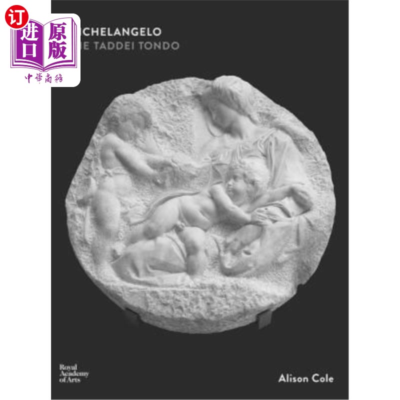 buonarroti: the taddei tondo 米开朗基罗·布纳罗蒂:圆蝌蚪