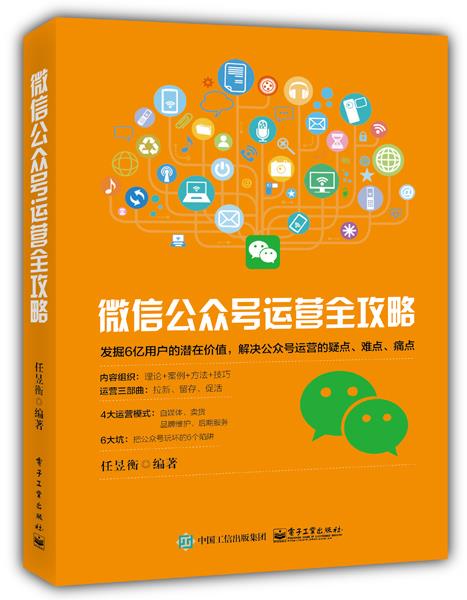 公众注册微信钱号有风险吗_公众注册微信钱号安全吗_注册微信公众号多少钱