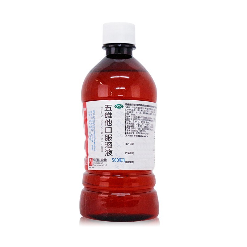 南国 五维他口服溶液 500ml 1盒