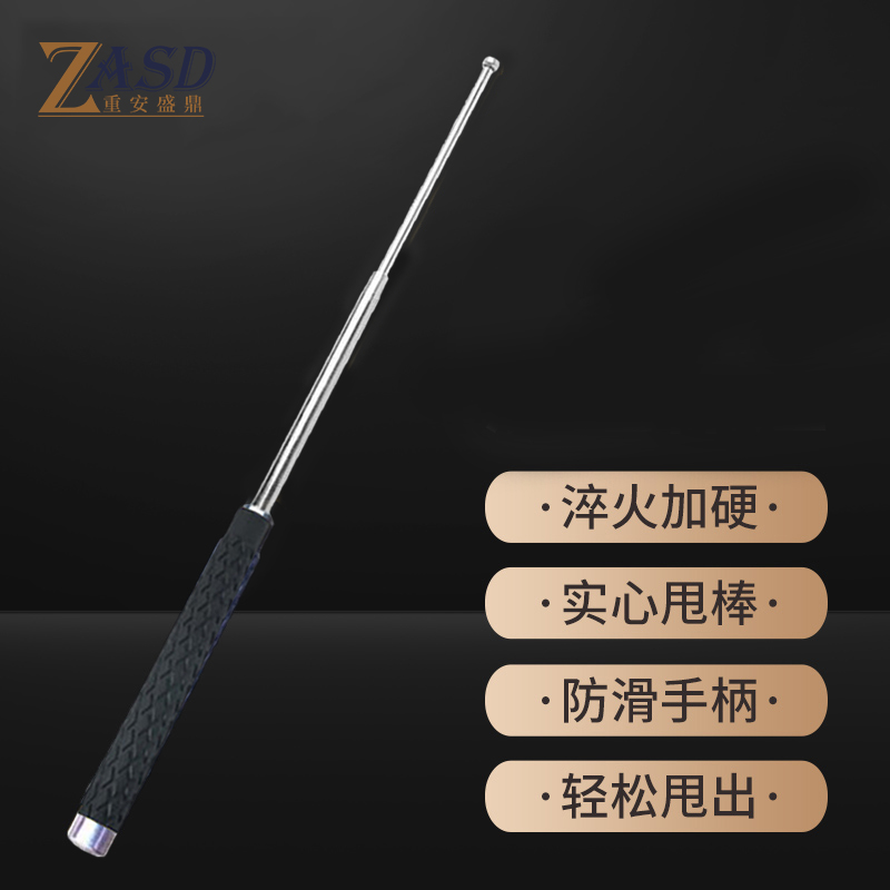 重安盛鼎 甩棍 防身金属实心棒机械伸缩三节棍橡胶手柄防爆用品菱形