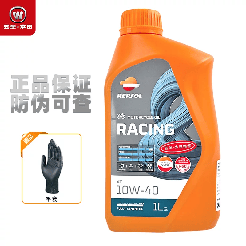 五羊-本田五羊本田摩托车全合成机油cb400f/x/r雷神10w40润滑油4t原厂