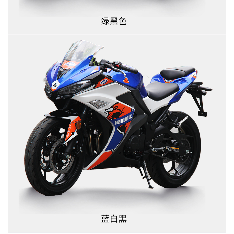 国四电喷小忍者摩托车跑车重型机车200cc公路赛整车可上牌v9 绿黑
