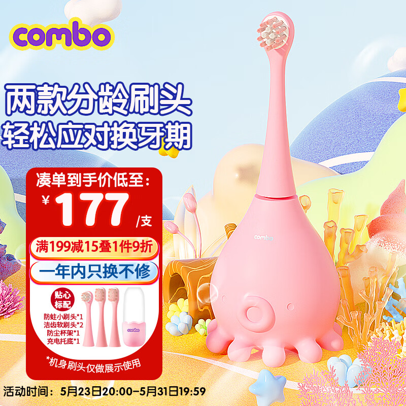 怎么查婴童口腔护理的历史价格|婴童口腔护理价格比较