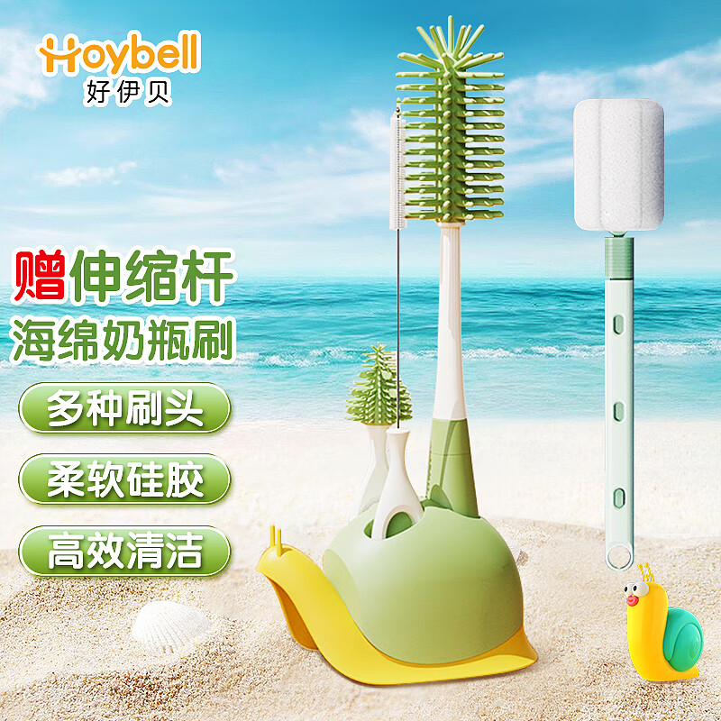 好伊贝奶瓶清洗商品，价格走势与排行榜|看奶瓶清洗价格走势的软件