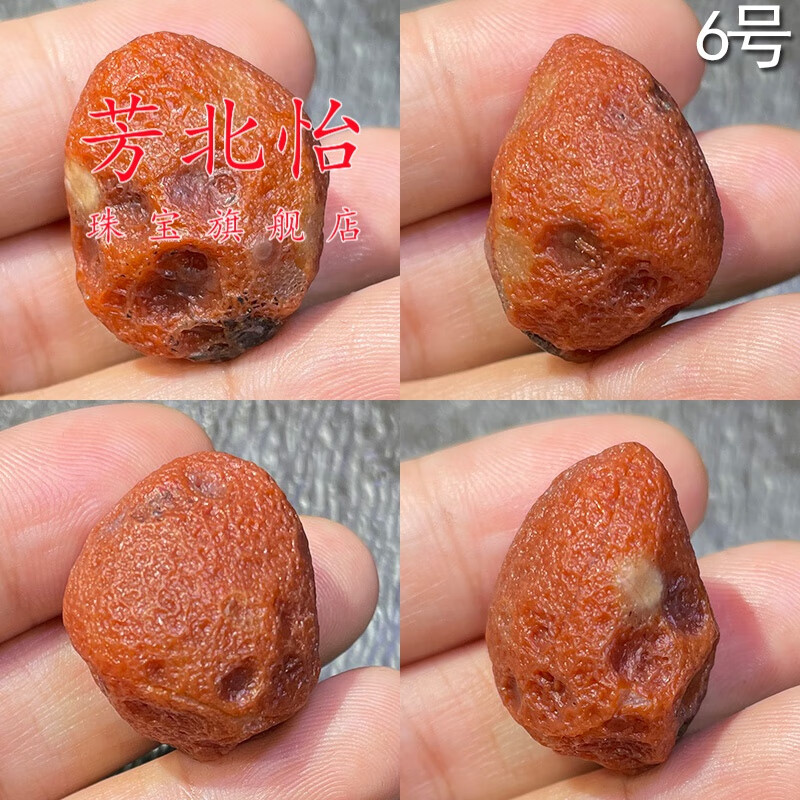 埃落芙(ailuofu)戈壁玛瑙原石阿拉善石筋脉石血脉花脉 6号尺寸2.6*2.