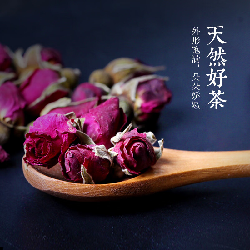 赵家铺子 共2罐装 玫瑰花茶干花泡水平阴干玫瑰花瓣食用金玖瑰边罐装