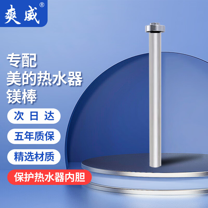 怎么看生活电器配件物品的历史价格|生活电器配件价格比较