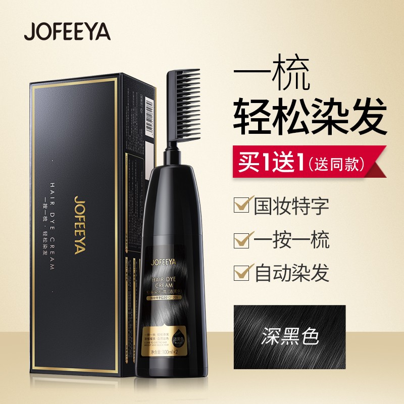 京东新品首发 2021-09-10 - 第4张  | 最新购物优惠券