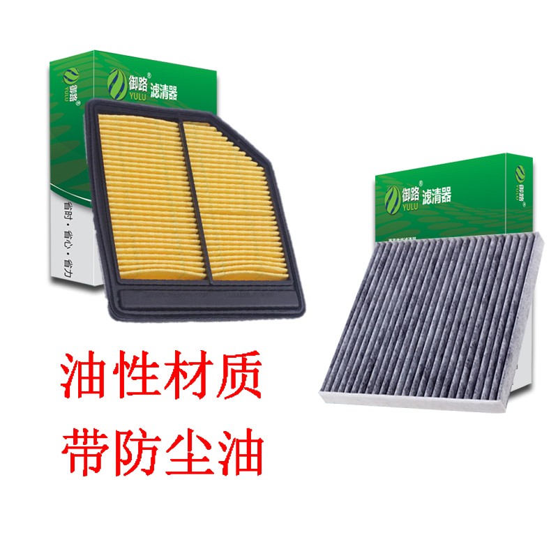 京东三滤套装商品怎么看历史价格|三滤套装价格比较