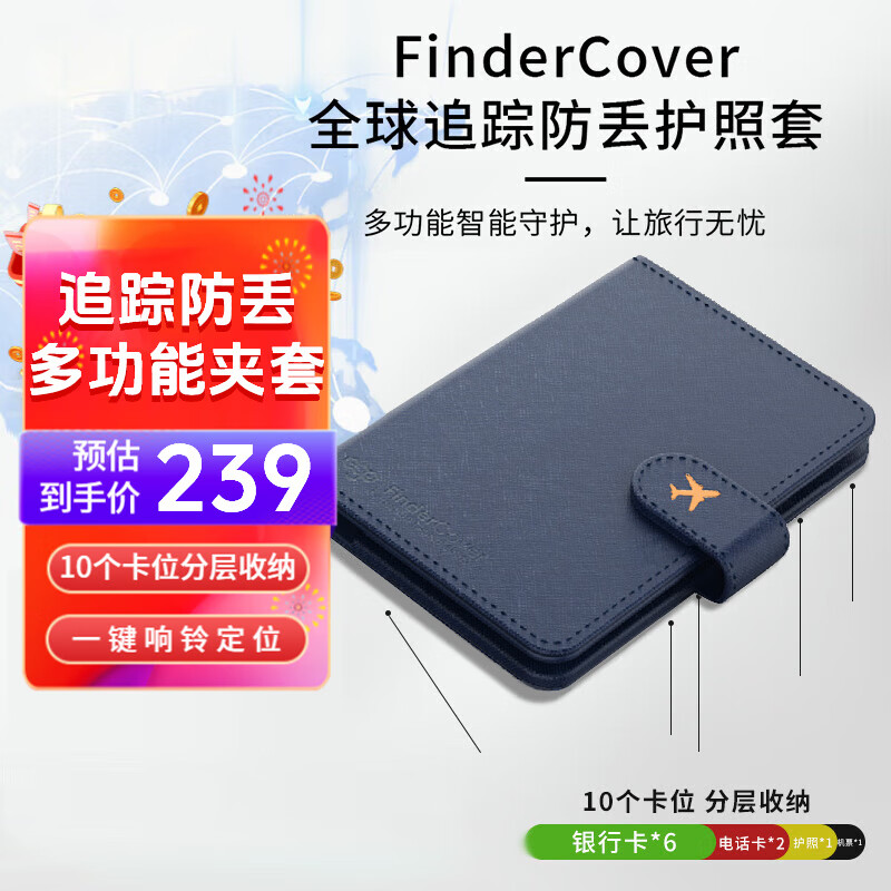 �ȷ�����EGO�������ռж๦�ܳ������л�Ʊ��֤������ȫ��λ׷���� ����ɫ