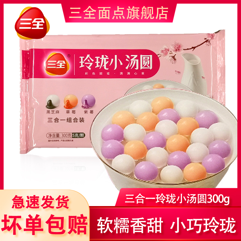 ȫ ŲСԲˮԲһСԲٶԲԪ һСԲ300g*2 24.8Ԫ