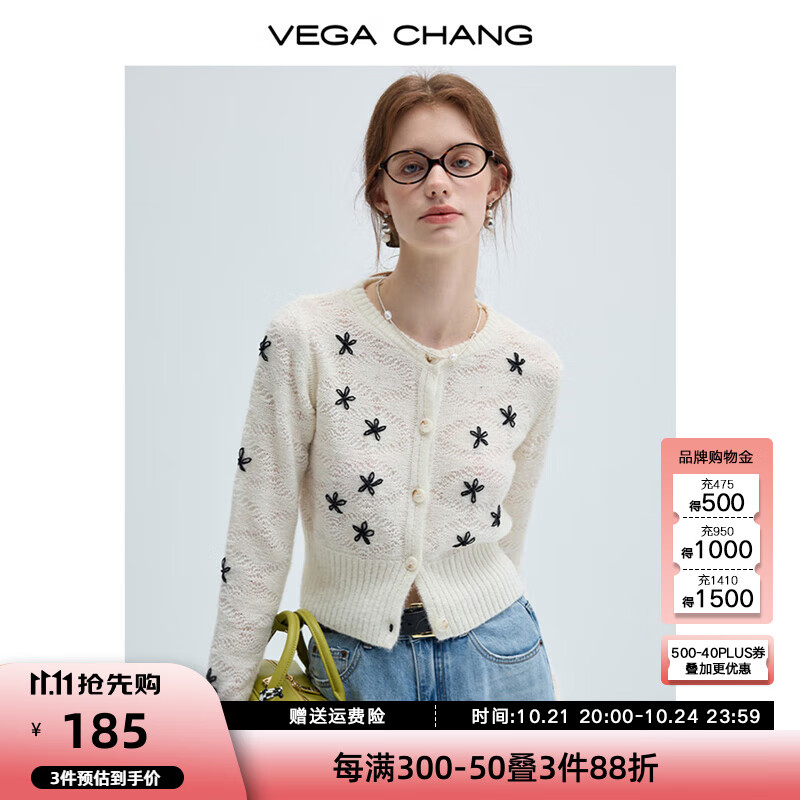 VEGA CHANG毛针织衫女2024年秋季新款慵懒气质小个子刺绣针织开衫 奶油杏 S