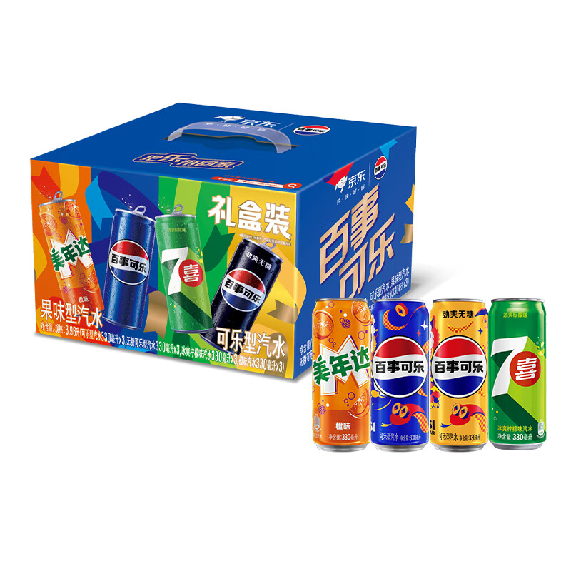 百事可乐 Pepsi 可乐 汽水 年货 2025新年装礼盒 组合装 330ml*12听