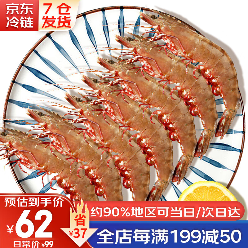怎么看虾类的历史价格|虾类价格走势