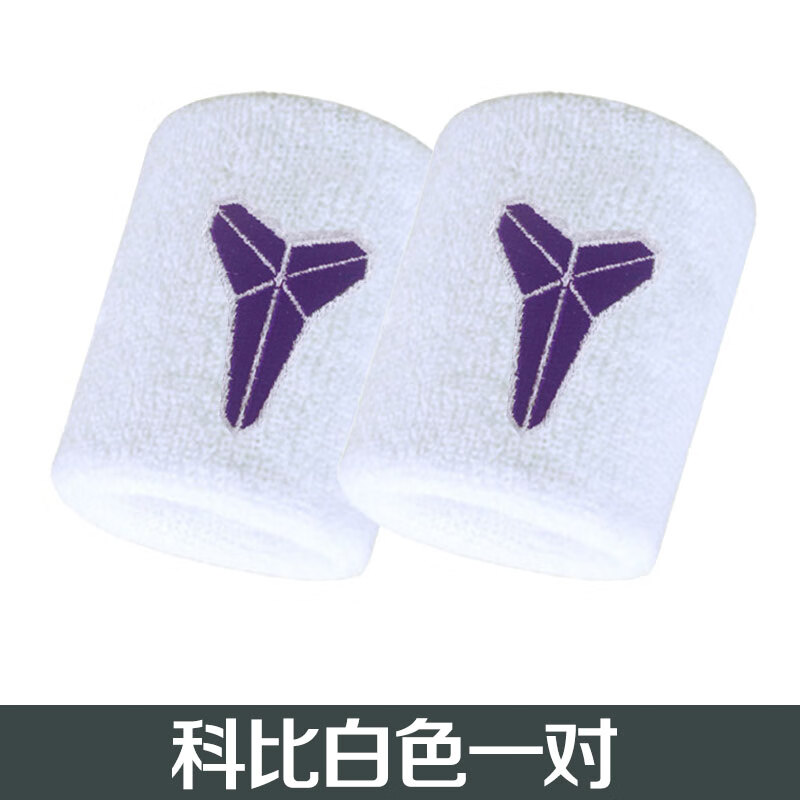 筱琰吸汗护腕篮球运动24号儿童毛巾护手腕跑步擦汗 科比白一对 均码