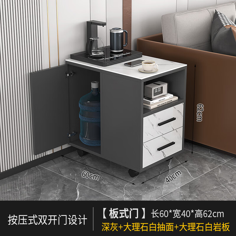 小米石【高端轻奢】沙发边柜茶吧机一体 岩板移动边几方几代角几小侧