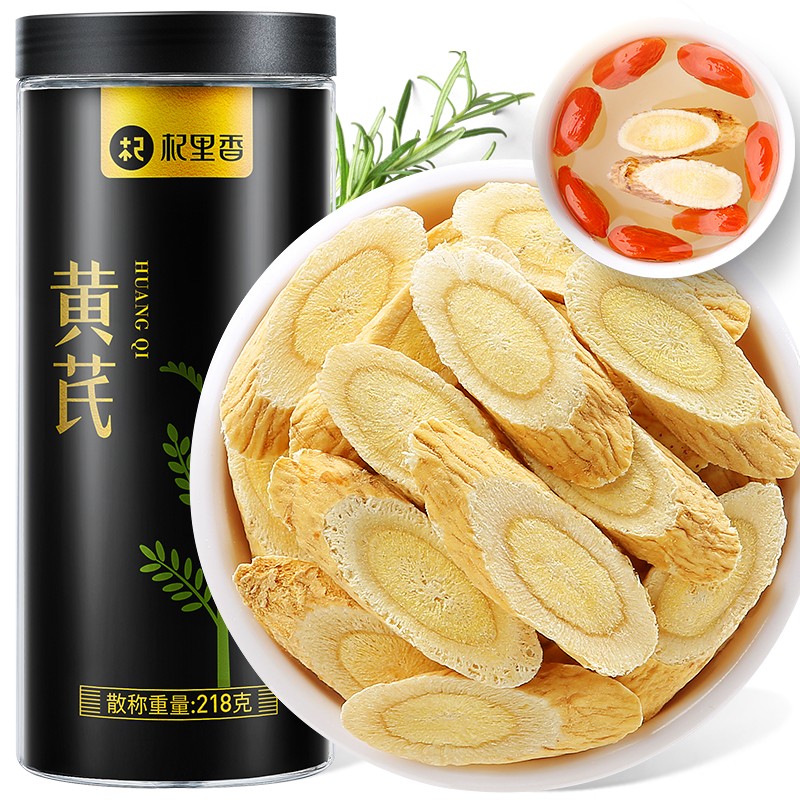 杞里香黄芪甘肃特产,养生美食值得信赖!