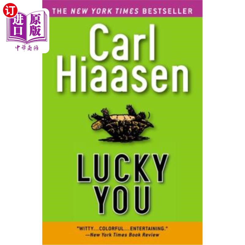 海外直订lucky you 幸运的你